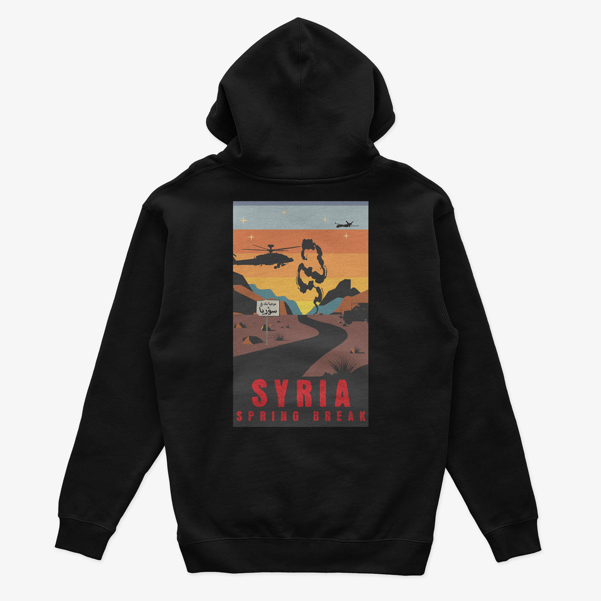 Syria Spring Break Hoodie