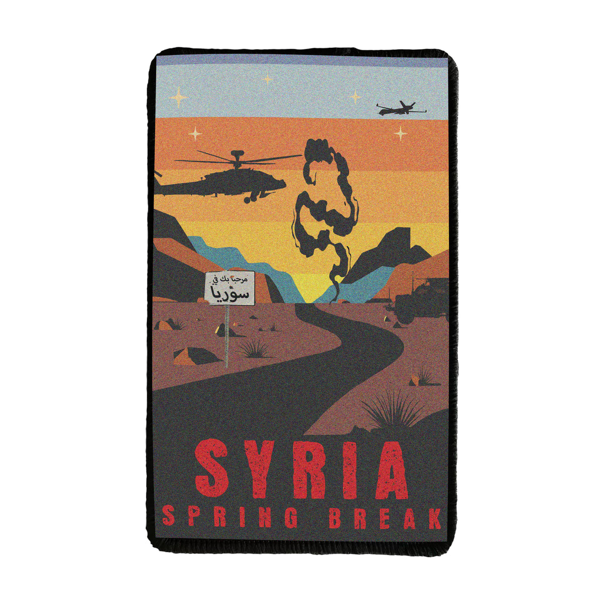 Syria Spring Break Patch