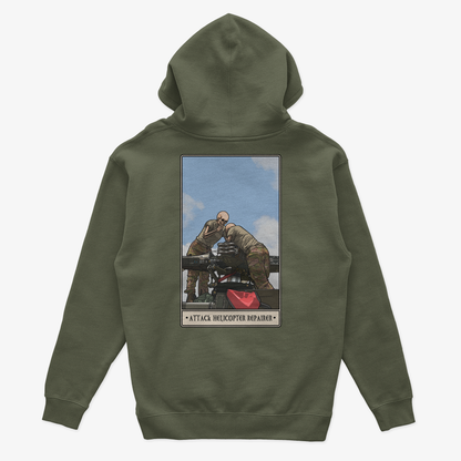 15R Hoodie