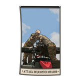 15R Flag