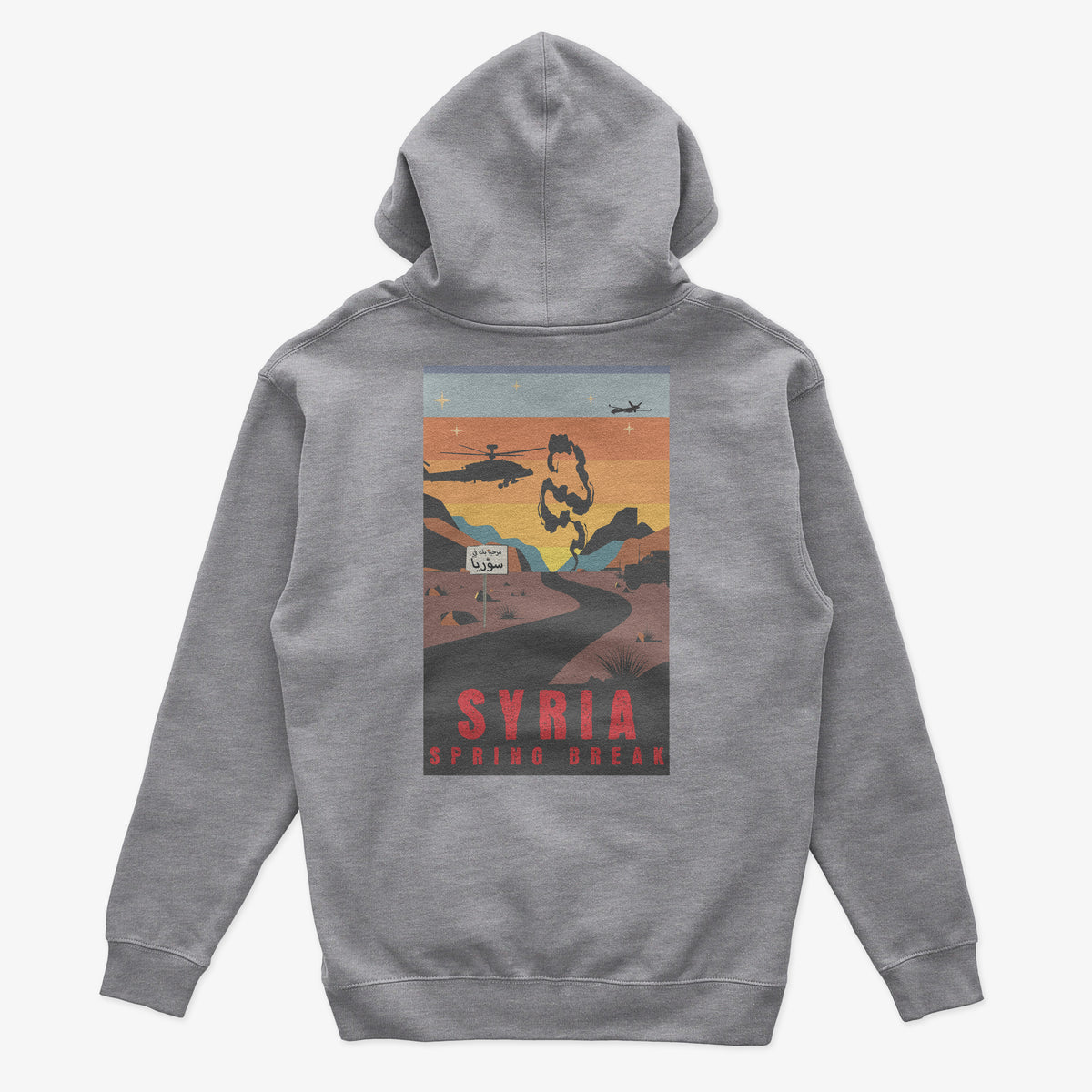 Syria Spring Break Hoodie