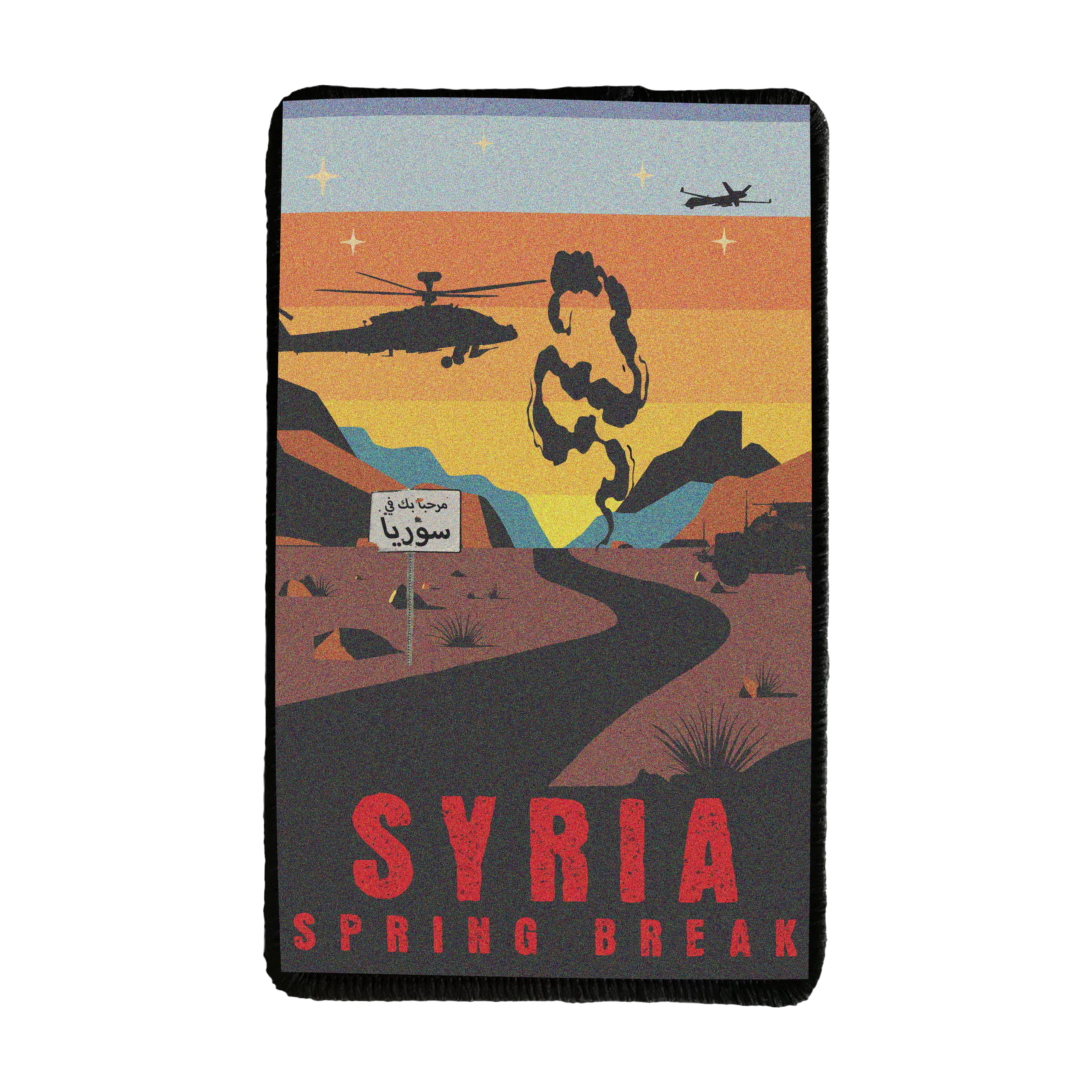 Syria Spring Break Patch