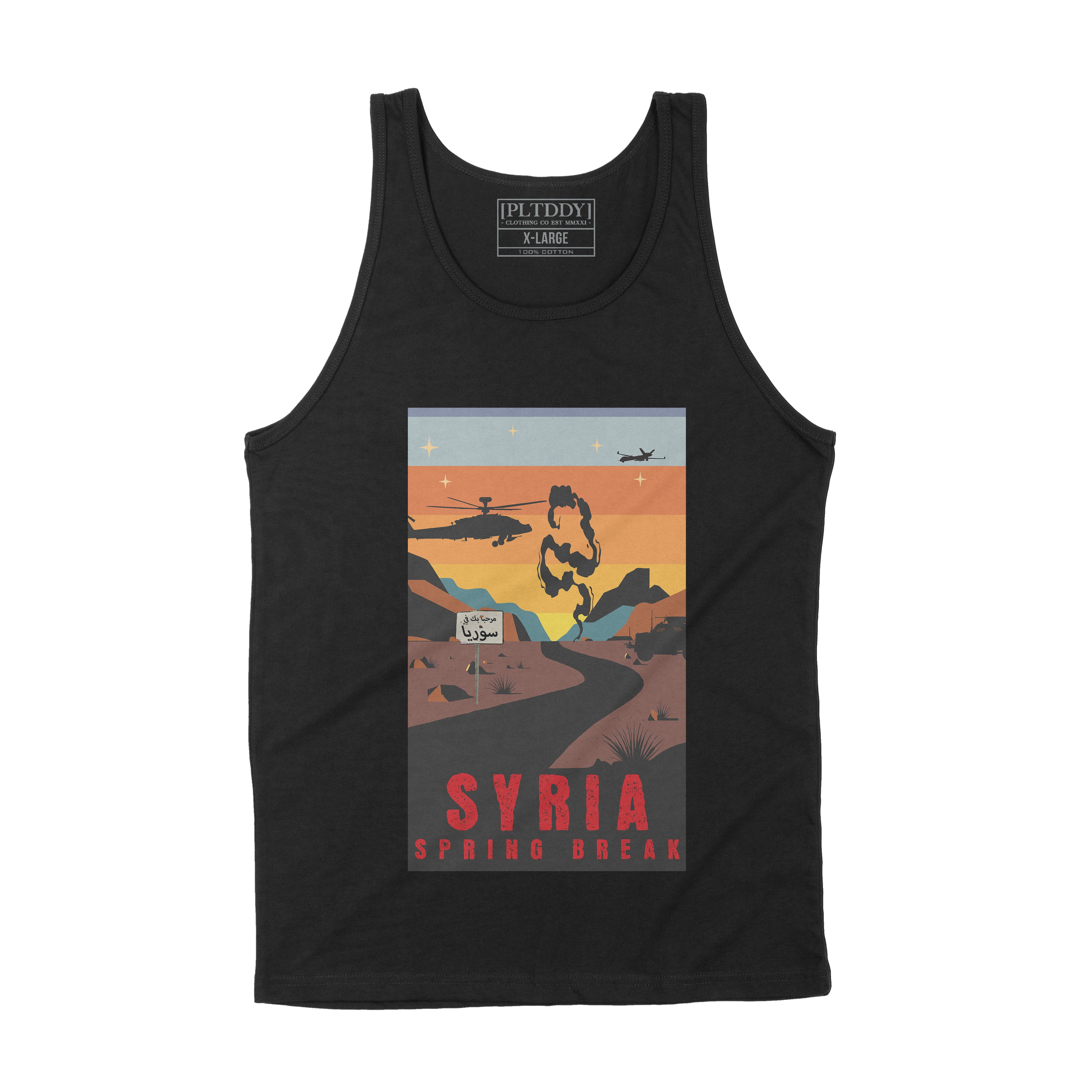 Syria Spring Break Tank Top
