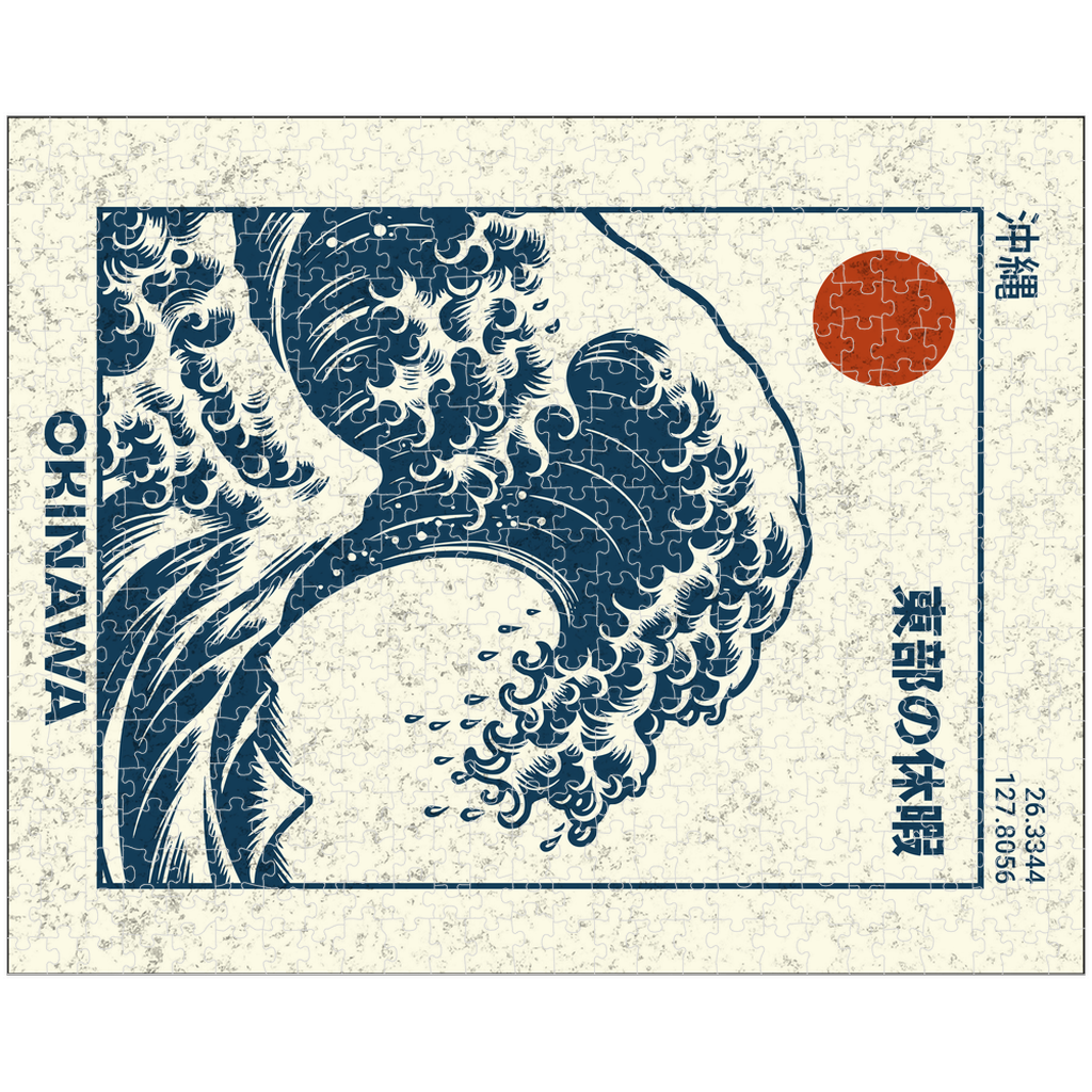 PremiumPuzzle-16x20-20250826011119727