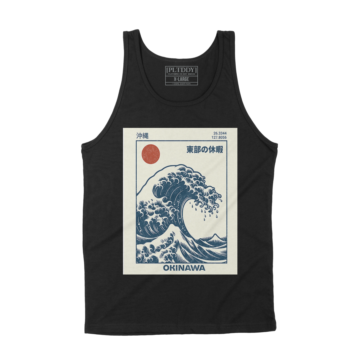 Okinawa Tank Top